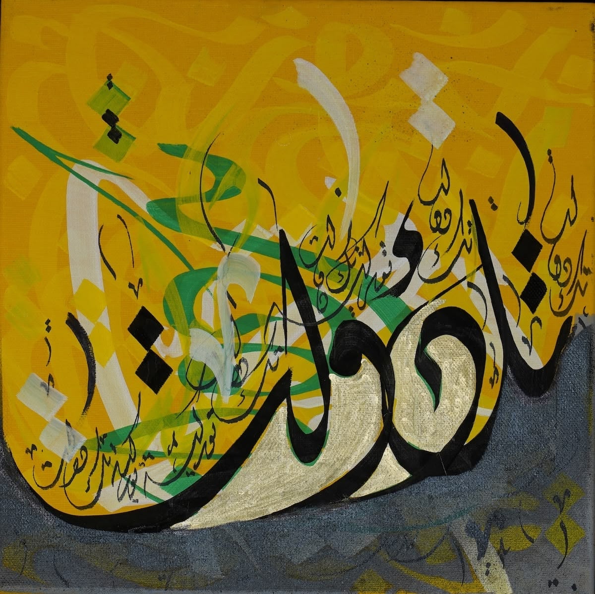 Untitled, No. 5