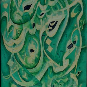 Untitled, No. 13