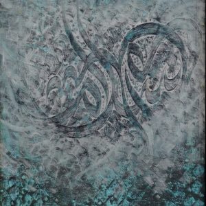 Untitled, No. 14