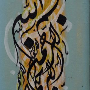 Untitled, No. 21