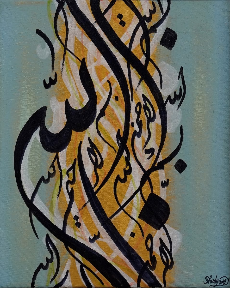 Untitled, No. 22