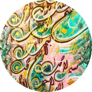 Untitled, No. 9