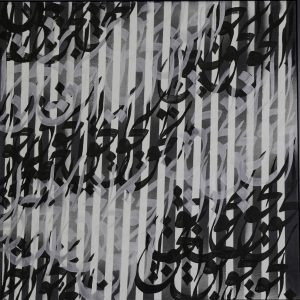 Untitled, No. 18