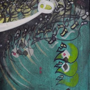 Untitled, No. 27