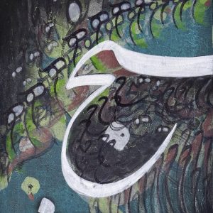 Untitled, No. 28