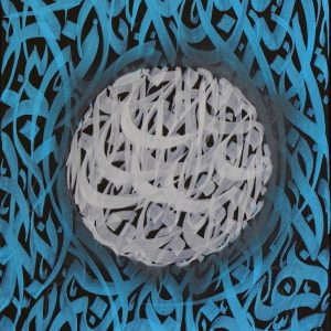 Untitled, No. 32