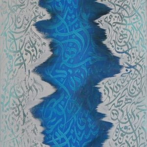 Untitled, No. 1