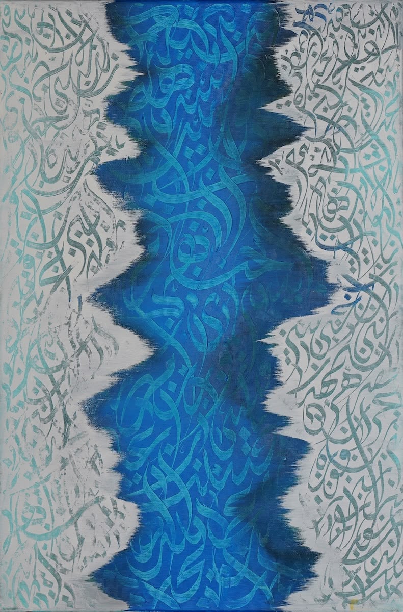 Untitled, No. 1