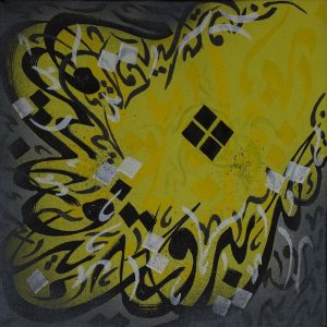 Untitled, No. 17