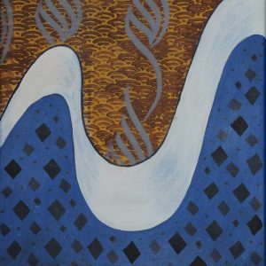 Untitled, No. 2