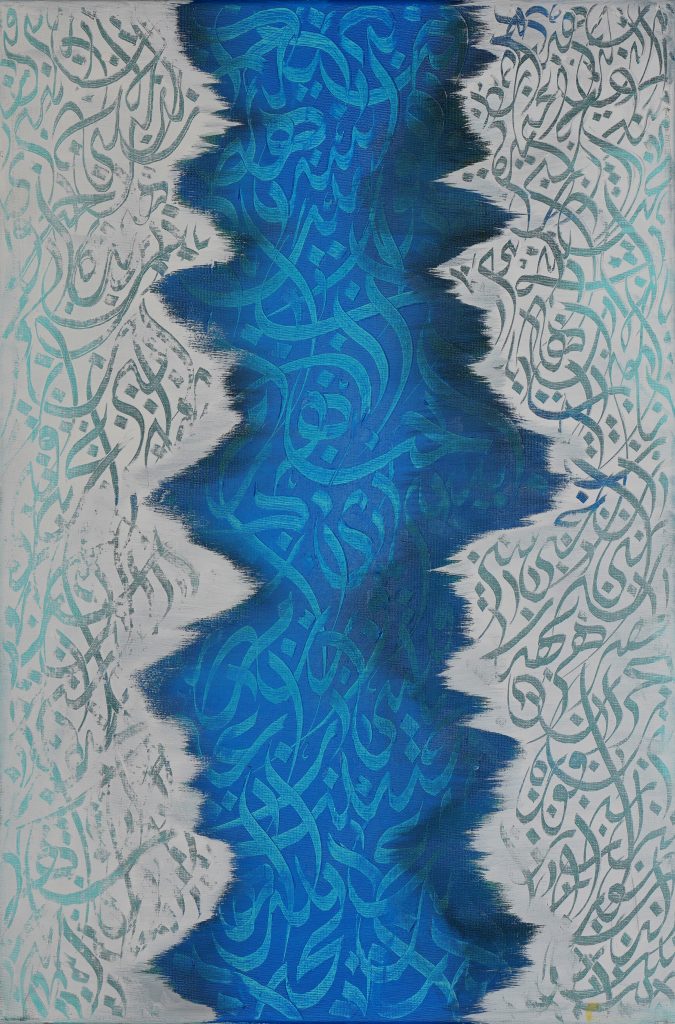 Shady Eed - Untitled, No. 1